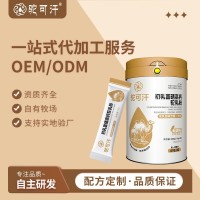源头厂家定制骆驼奶粉初乳富硒高钙驼乳粉驼奶粉代工驼奶贴牌