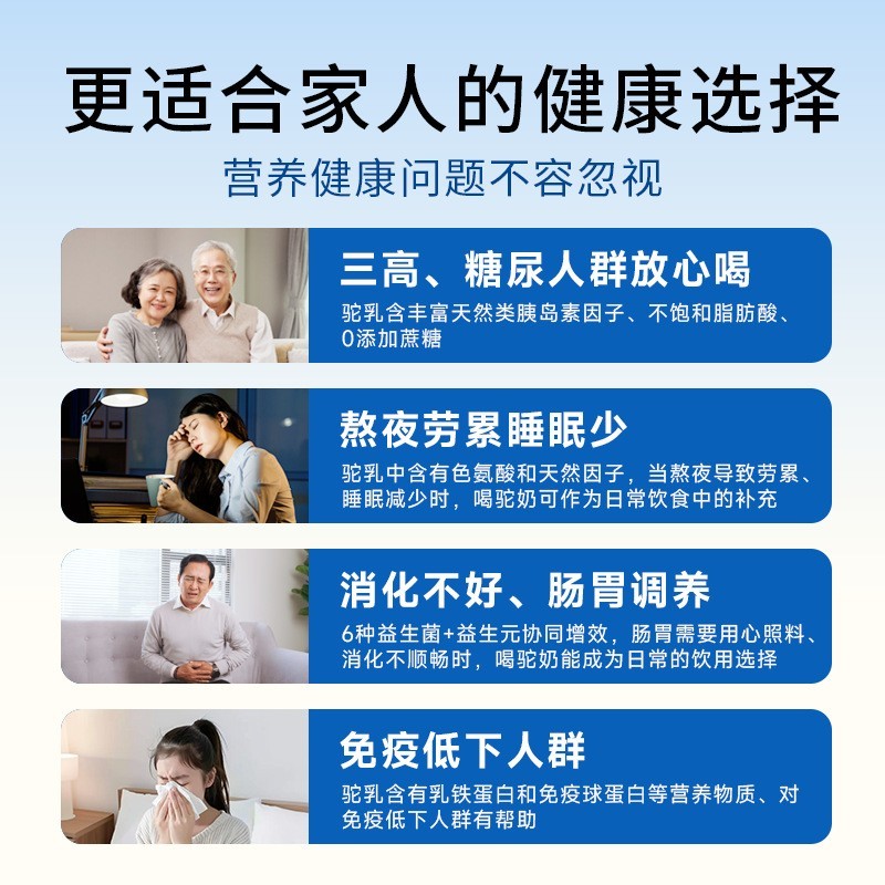 活性益生菌驼乳粉定制驼奶粉贴牌代工图2