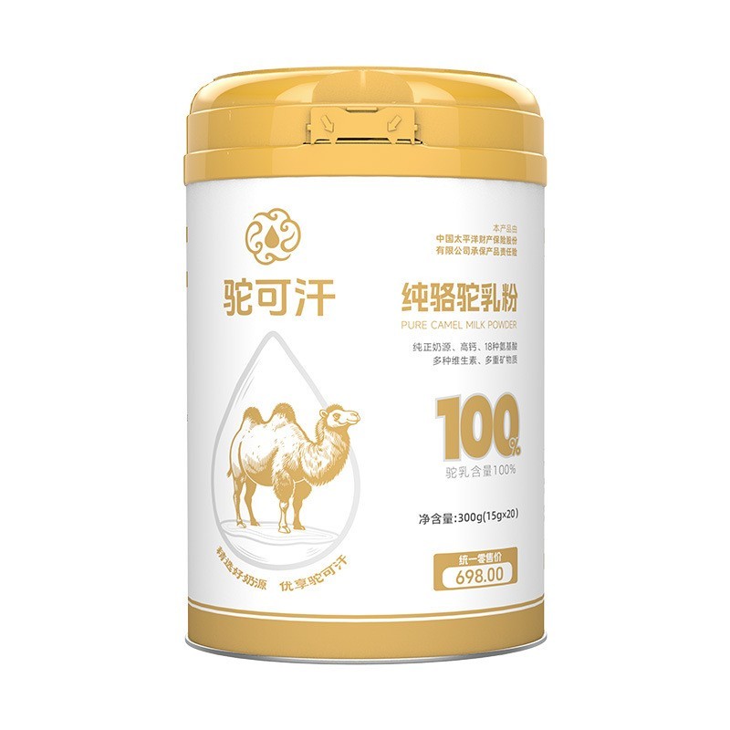 纯骆驼奶粉OEM贴牌代工驼可汗全脂驼乳粉成人中老年驼奶图4