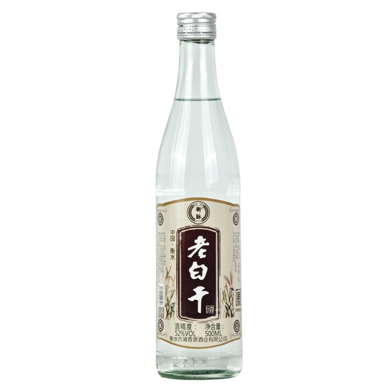 源头工厂老白干酒 白酒贴牌定制酒水图2