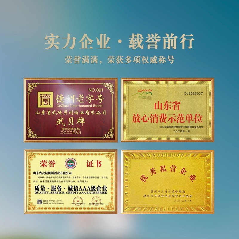 非遗一号白酒定制代理经销系列可贴牌定制品牌代加工图5