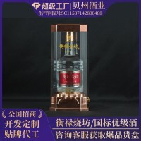 源头白酒厂家贴牌定制酿造浓香型52度500ml*6瓶整箱酒原酿