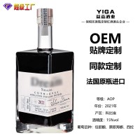 同款定制法国原瓶进口红酒科比埃产区AOP干红葡萄酒OEM贴牌定制酒