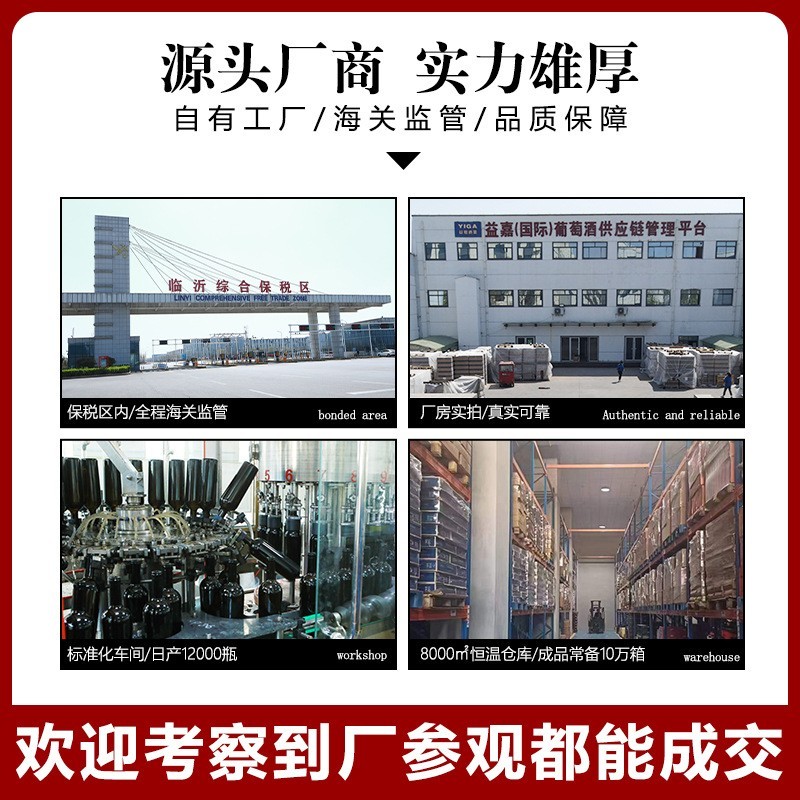 同款定制法国原瓶进口红酒科比埃产区AOP干红葡萄酒OEM贴牌定制酒图4