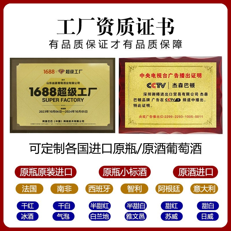 意大利原瓶进口红酒基安蒂黑公鸡OEM贴牌定制DOCG等级图4