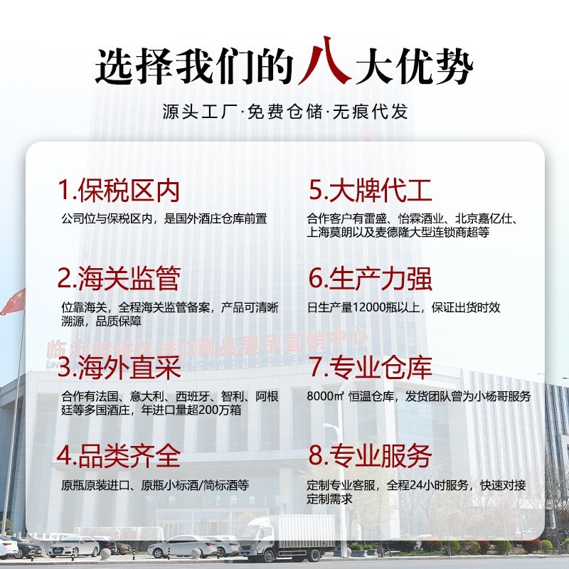 法国原瓶进口普罗旺斯桃红葡萄酒OEM贴牌定制AOP等级少女初恋红酒图3