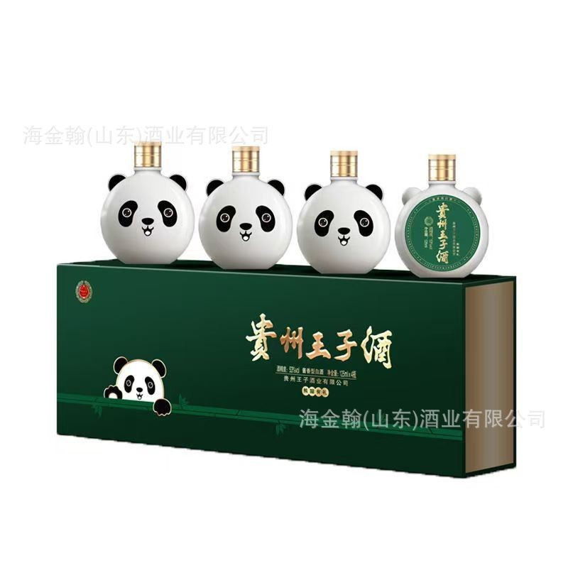 定制【125ml*4*6】贵州王子酒熊猫有礼53度酱香型白酒图2