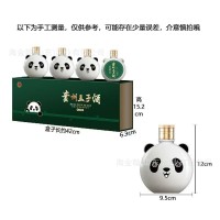 定制【125ml*4*6】贵州王子酒熊猫有礼53度酱香型白酒