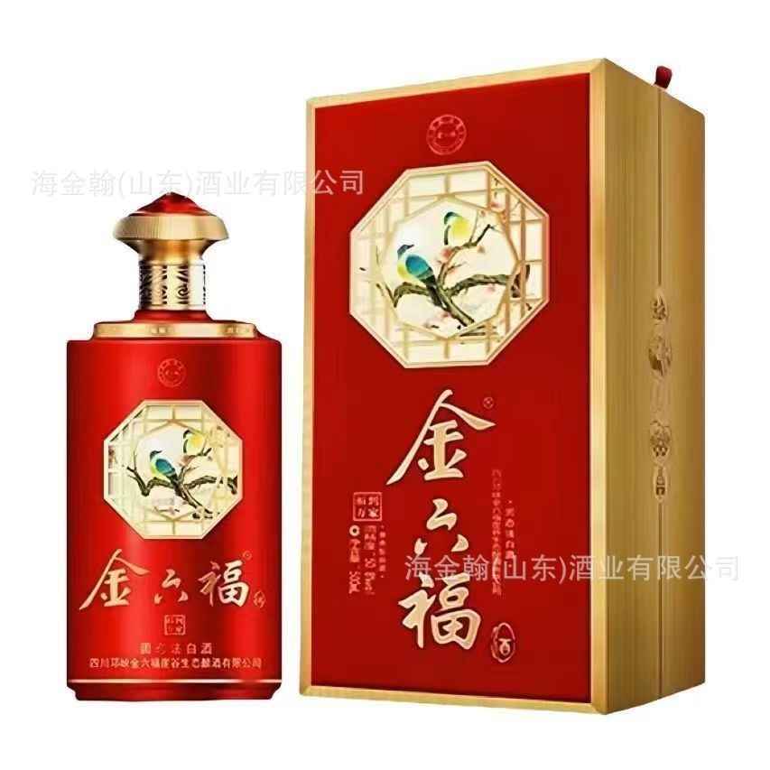 定制金六福酒福到万家整箱礼盒装50.8度/40.8度兼香型白酒图4