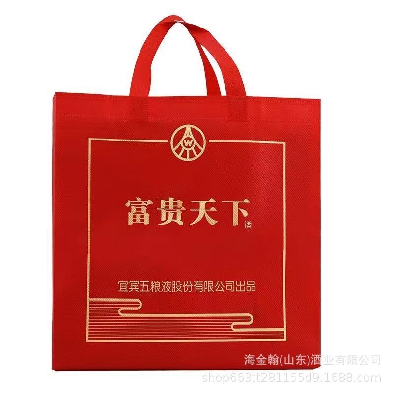 定制五粮富贵天下酒牡丹喜庆装52度浓香型白酒浓香经典图2