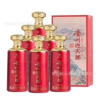 定制贵州迎宾酒典雅甄选53度酱香型白酒纯粮酒送礼用酒