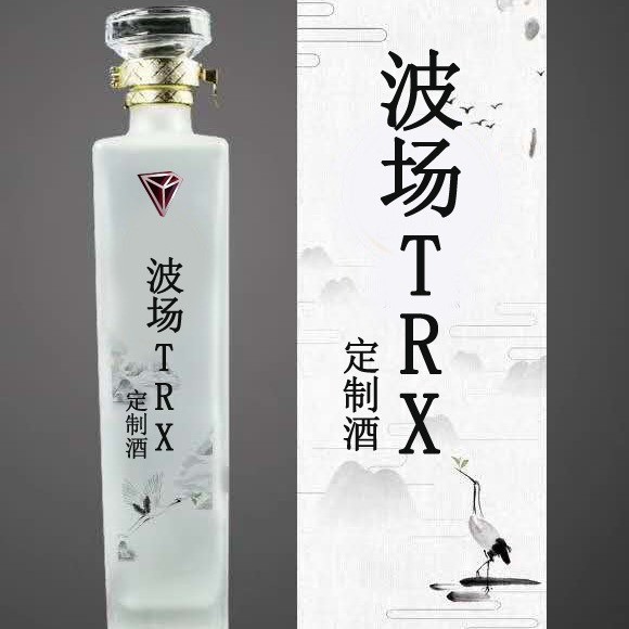泸州浓香型白酒餐饮企业及个人定制酒喜酒寿酒满月酒来图定制贴牌图2