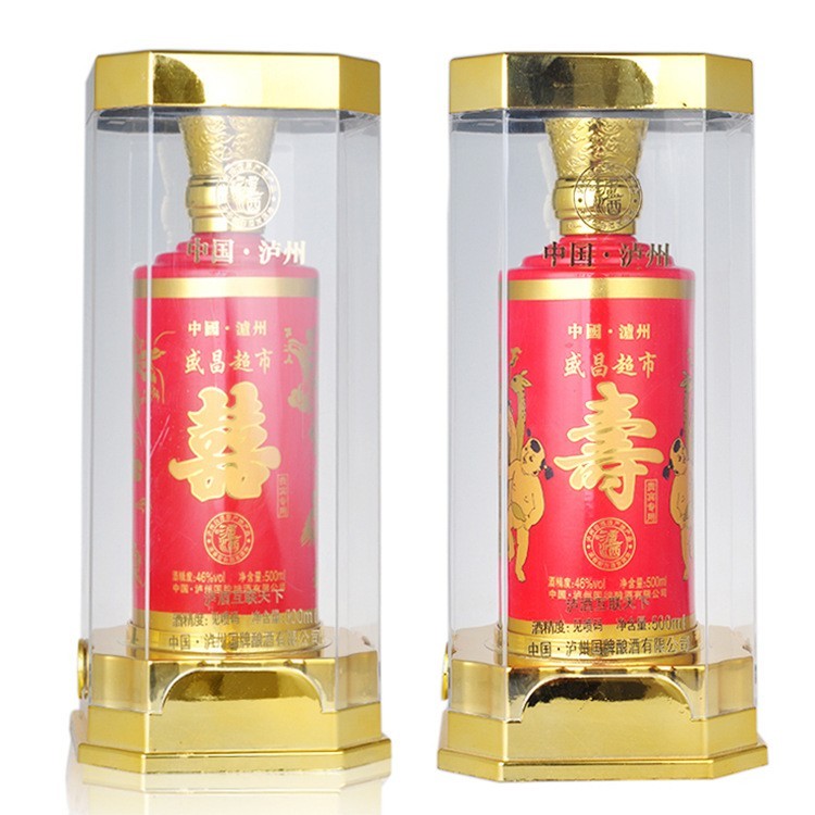 泸州浓香型白酒餐饮企业及个人定制酒喜酒寿酒满月酒来图定制贴牌图3