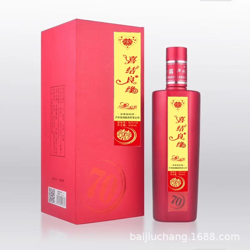 泸州浓香型白酒餐饮企业及个人定制酒喜酒寿酒满月酒来图定制贴牌图4