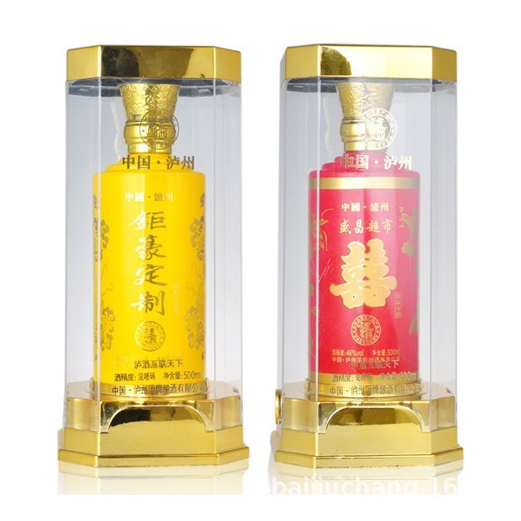 餐饮企业及个人定制酒浓香泸州纯粮食酒喜酒寿酒满月酒来图定制图3
