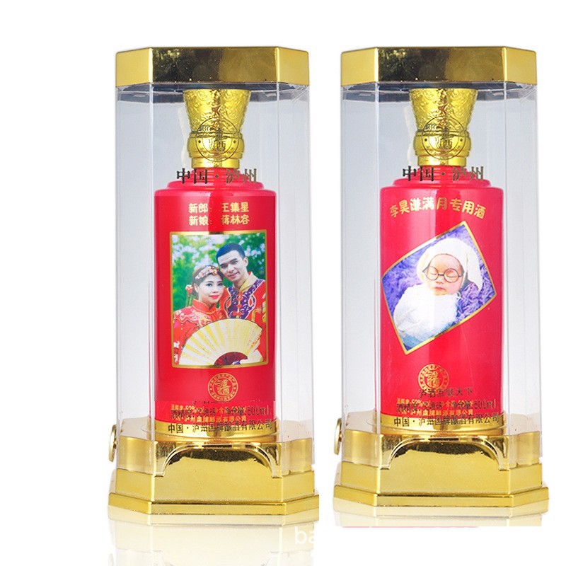 泸州浓香型白酒粮食酒喜酒寿酒满月酒来图定制泸州酒厂贴牌国牌酒图4