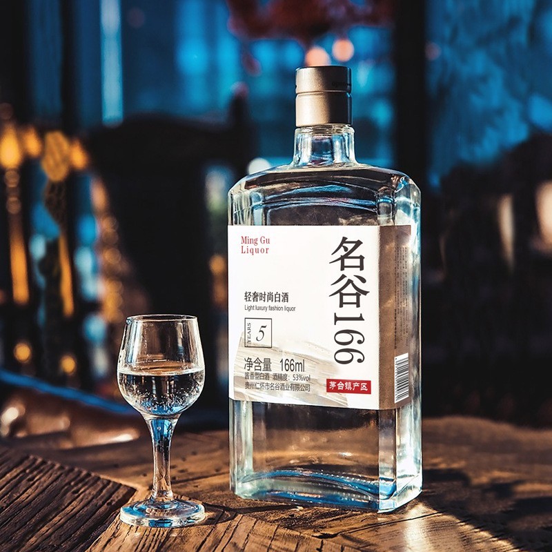 贵州茅台镇名谷酒业酱香型白酒定制贴牌三两三小瓶53度纯粮定制酒图4