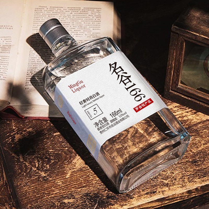 贵州茅台镇名谷酒业酱香型白酒定制贴牌三两三小瓶53度纯粮定制酒图5