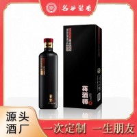 53度酱香型白酒礼盒装名谷蒋酒师企业私人贴牌珍藏纯粮企业定制
