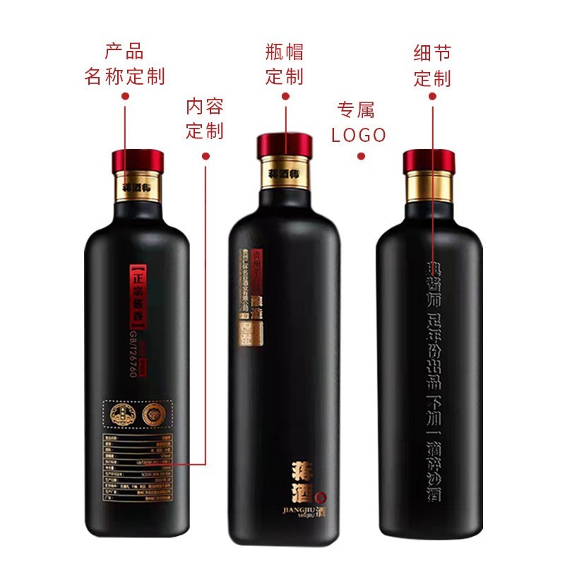 53度酱香型白酒礼盒装名谷蒋酒师企业私人贴牌珍藏纯粮企业定制图2