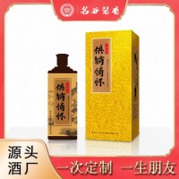 贵州酱香型53度高粱纯粮食原浆酒水OEM茅台镇白酒贴牌定制礼盒