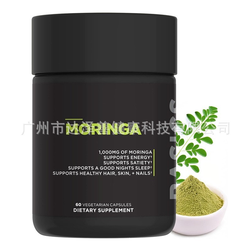 OEM定制辣木粉胶囊跨境专供外贸热销款源头工厂贴牌定制加工定制图3