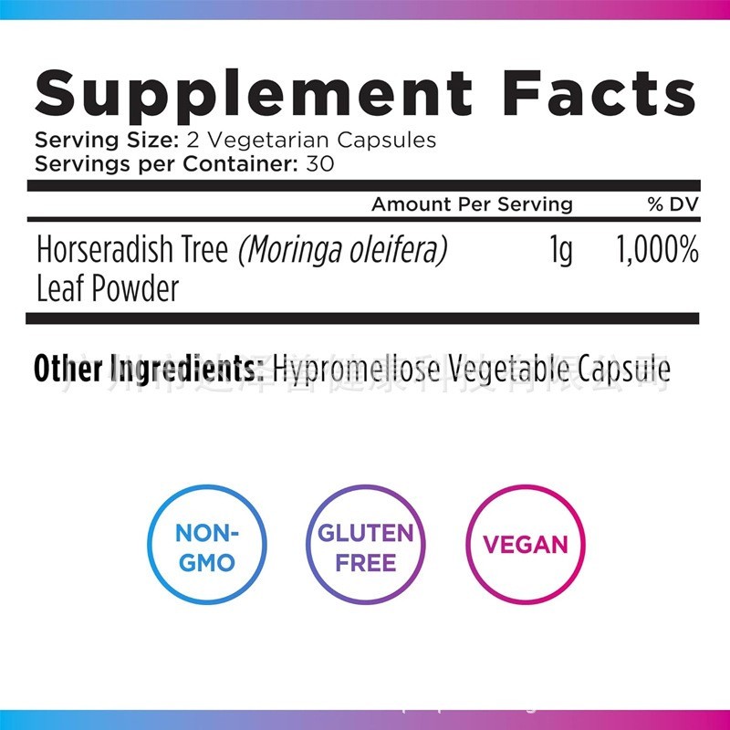 OEM定制辣木粉胶囊跨境专供外贸热销款源头工厂贴牌定制加工定制图5