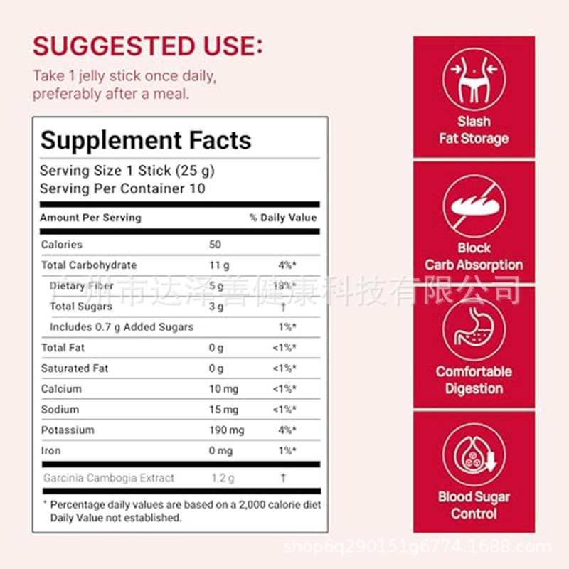 TK爆款亚马逊热销款 奇亚籽果冻棒贴牌代加工定制标签设计OEM图4
