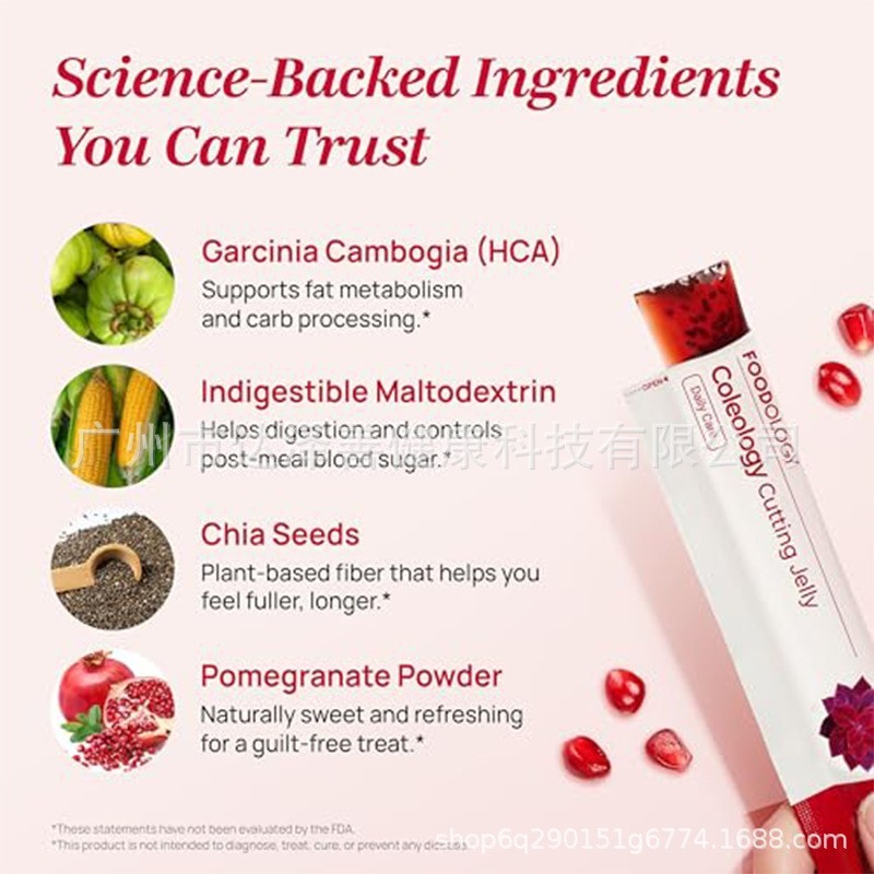 TK爆款亚马逊热销款 奇亚籽果冻棒贴牌代加工定制标签设计OEM图5