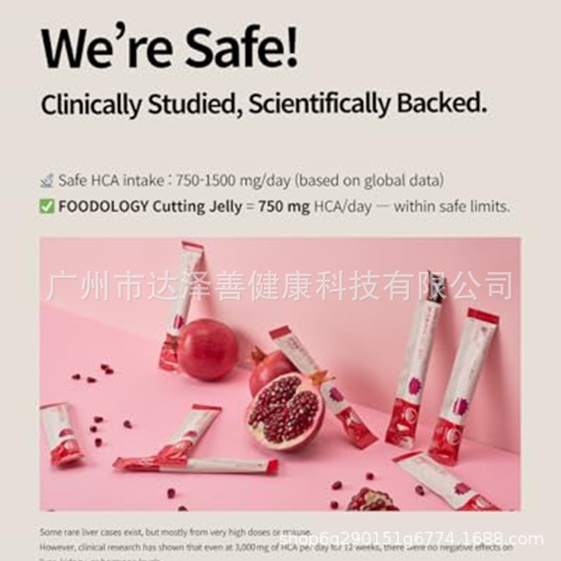 TK爆款亚马逊热销款 奇亚籽果冻棒贴牌代加工定制标签设计OEM图3