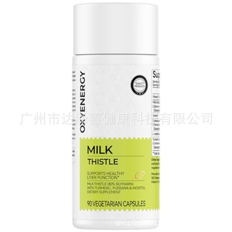 飞蓟素食胶囊Milk Thistle Vegetarian Capsules标签设计oem定制图4