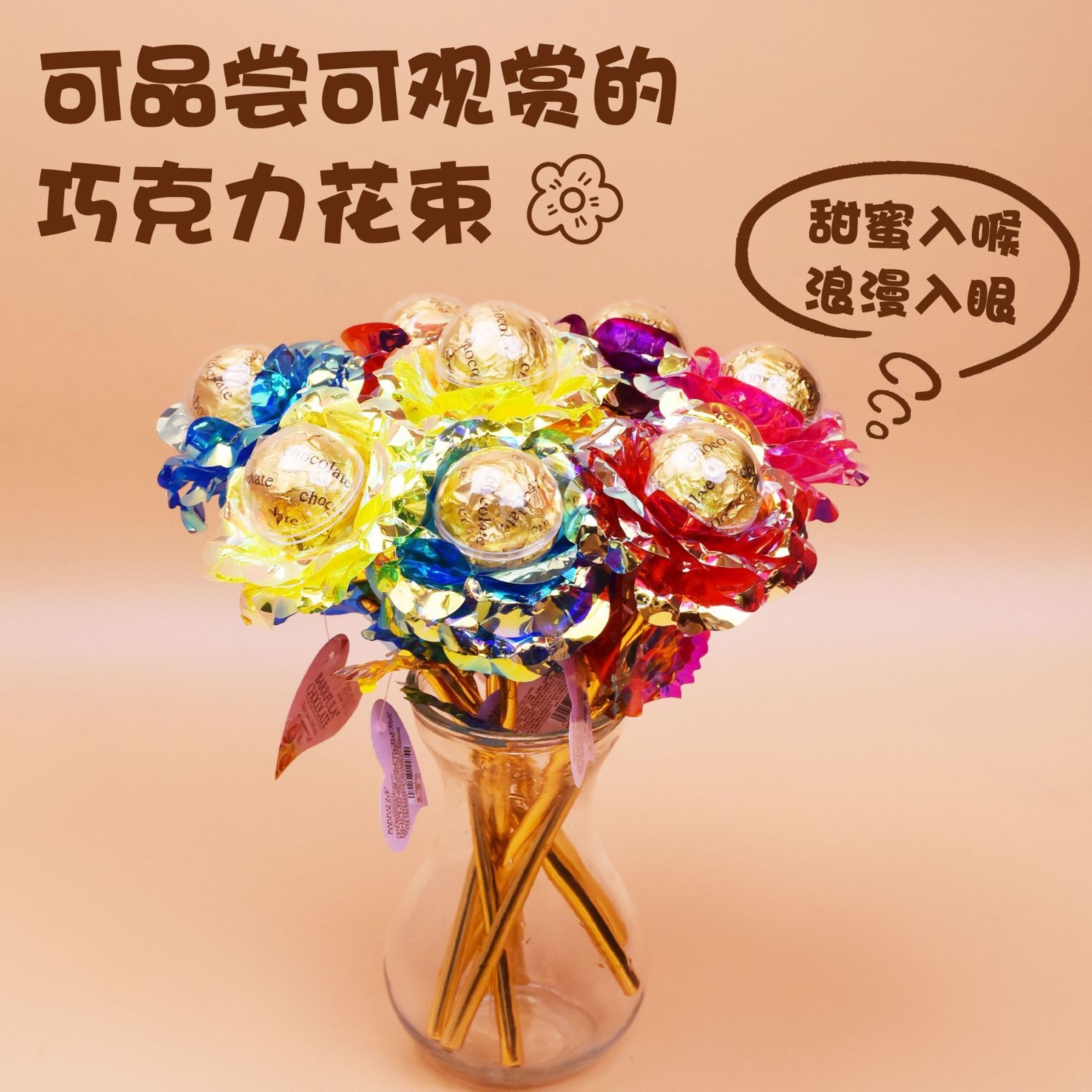 圣诞节爆款盒装金沙球情人节夹心巧克力花束糖果零食礼盒图4