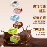 网红纯可可脂10克独立包装小方块水果味夹心巧克力曲奇牛奶巧克力
