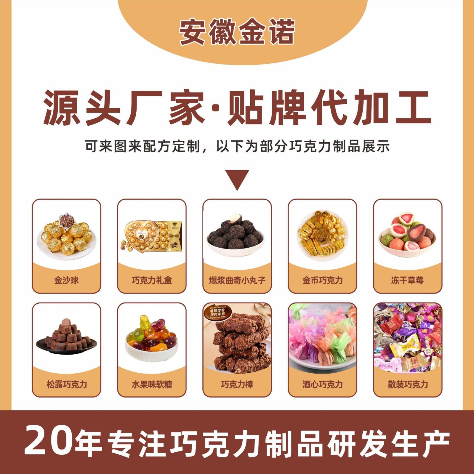 巧克力厂家定制散装金沙球黑白夹心酥脆脆米巧克力金球铝箔纸包装图4