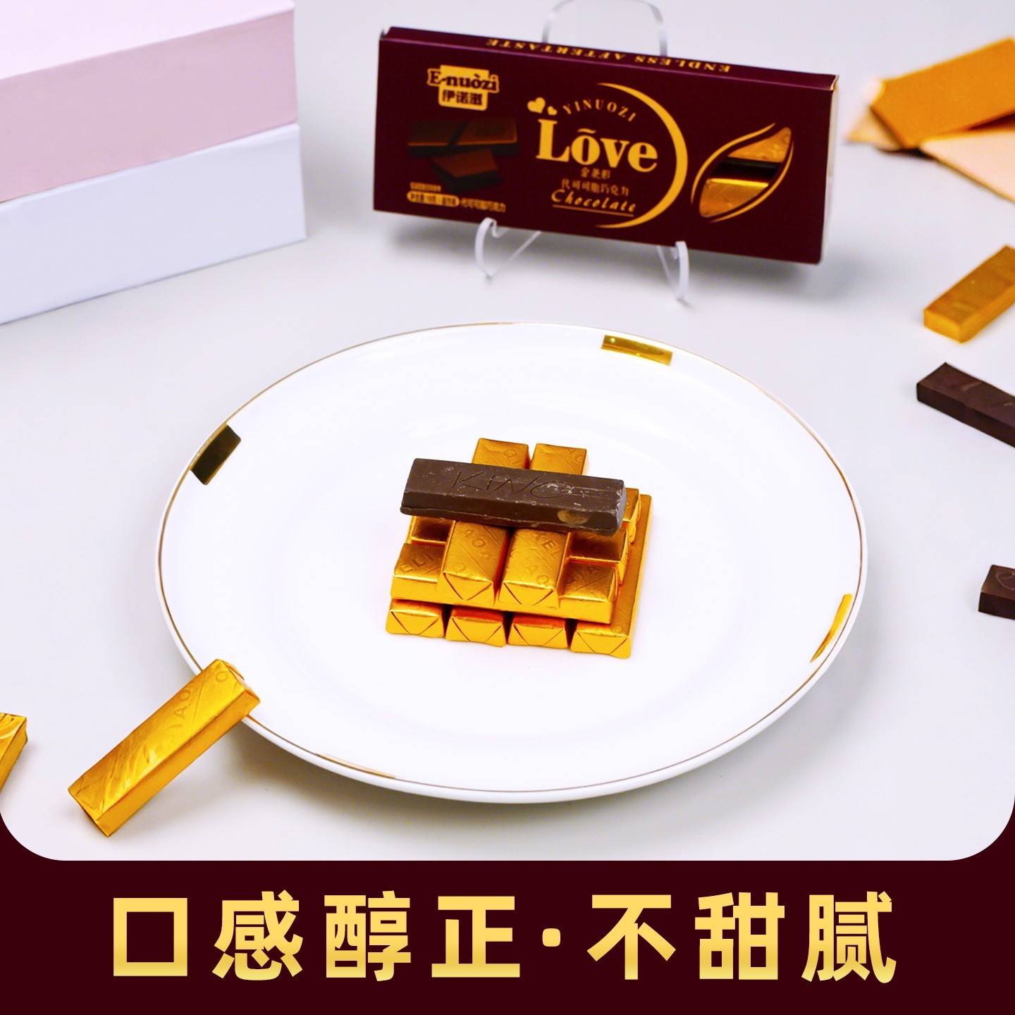 定制金条代可可脂黑巧克力烘焙蛋糕装饰圣诞节春节好礼图3