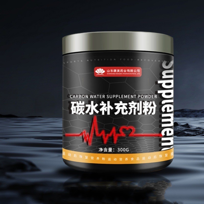 特殊膳食运动营养食品 乳清蛋白粉锌镁肌酸营养粉贴牌定制OEM代工