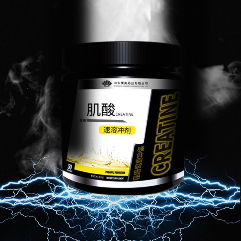 特殊膳食运动营养食品 乳清蛋白粉锌镁肌酸营养粉贴牌定制OEM代工图3