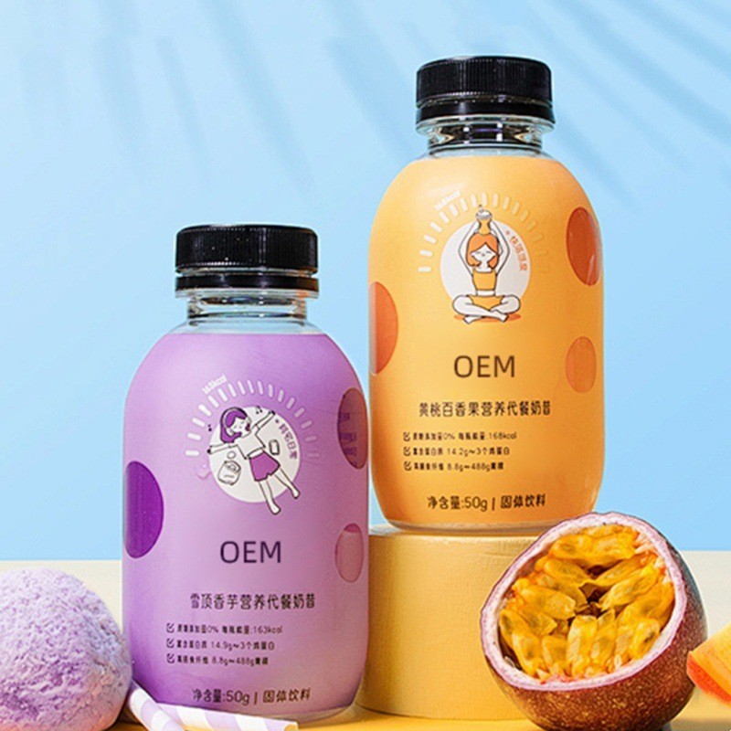 出差便携早餐晚餐代餐粉定制OEM 瓶装代餐奶昔固体饮料代加工厂