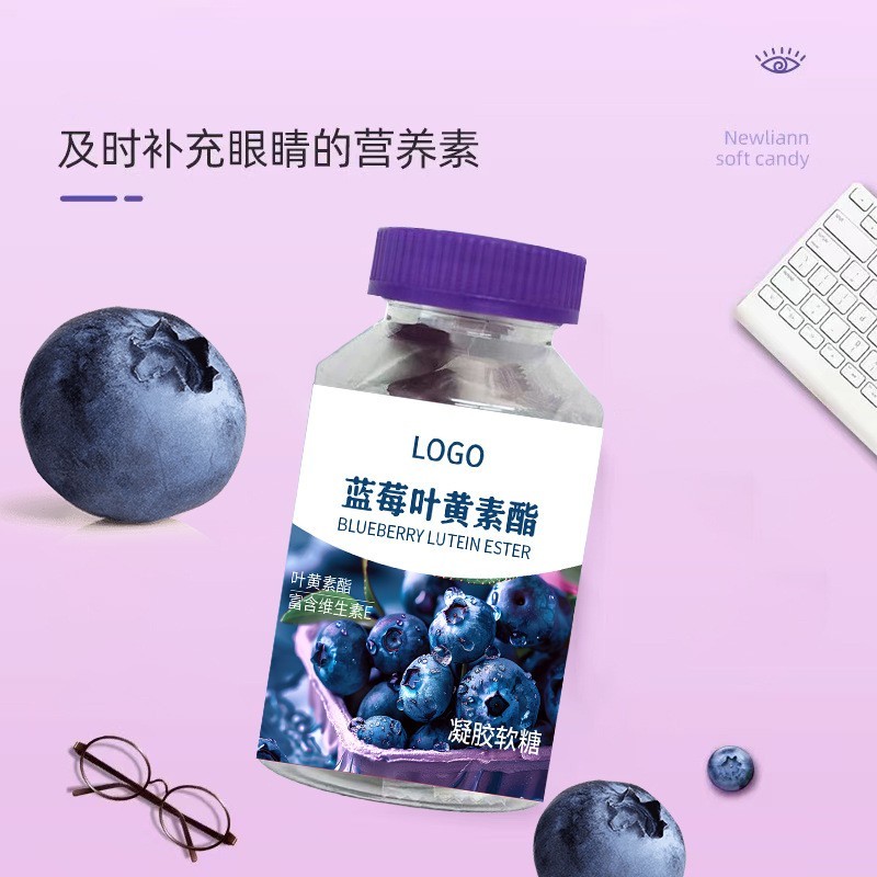 蓝莓叶黄素褪黑素酯维生素C凝胶软糖贴牌定制代加工护眼VC软糖果图4