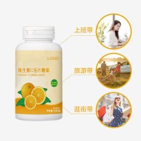 维生素C压片糖果VC多口味零食咀嚼片剂维生素糖果贴牌定制代加工