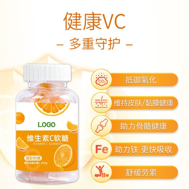 维生素C凝胶软糖贴牌定制代加工VC糖蓝莓叶黄素橡皮糖褪黑素软糖图5
