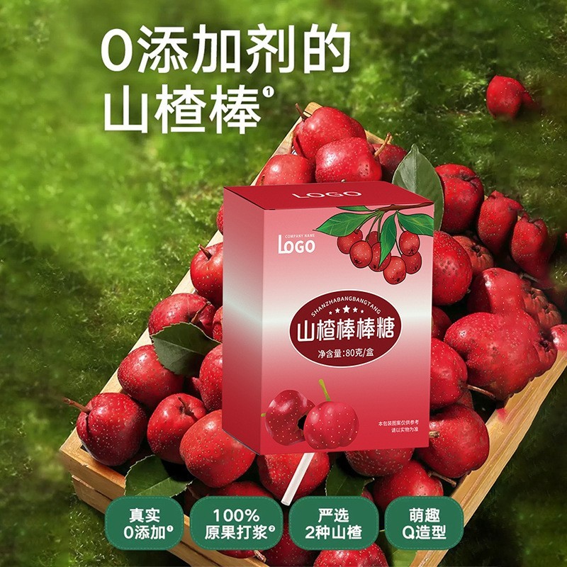 儿童零食山楂开胃棒棒糖独立包装原味蜜饯棒棒糖果贴牌定制代加工图5