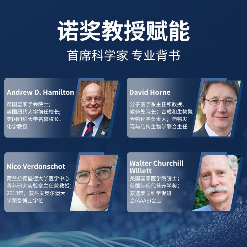 跨境澳洲原装进口赖氨酸胶囊儿童成长肽活性保健营养品OEM定制图4