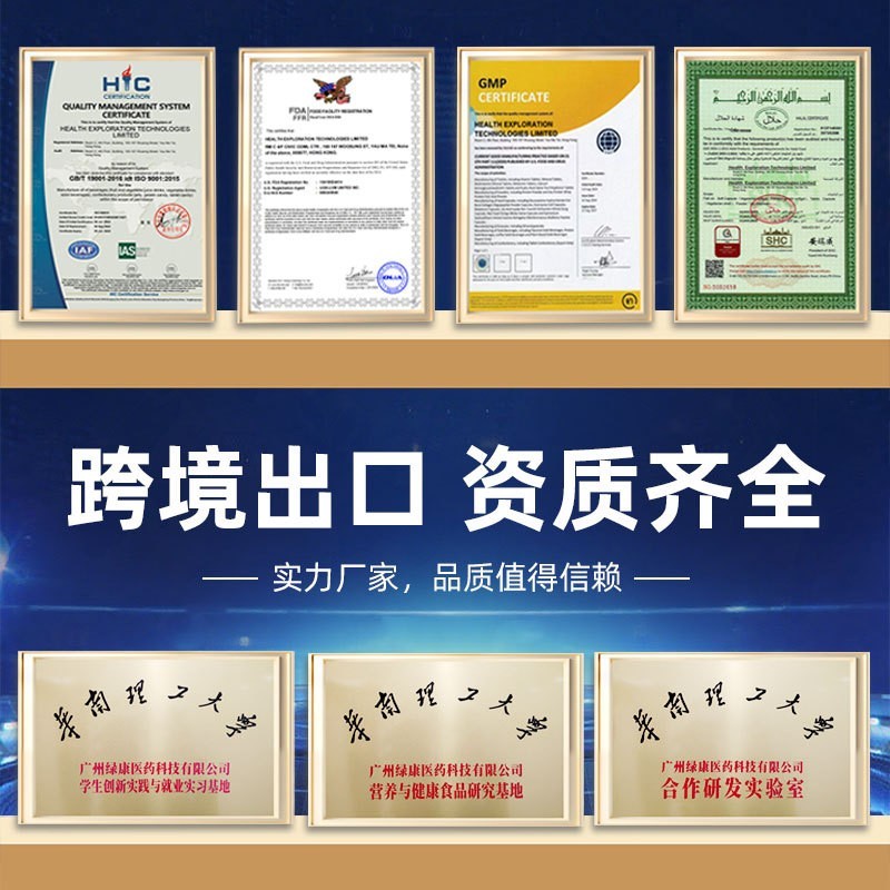 赤湖果肽膳食糖果龙鳞果花青素卵巢保养胶囊糖果压片OEM贴牌定制图3