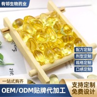 水飞蓟籽油软胶囊 朝鲜蓟片剂水飞蓟籽油微囊粉压片糖果 特殊膳食