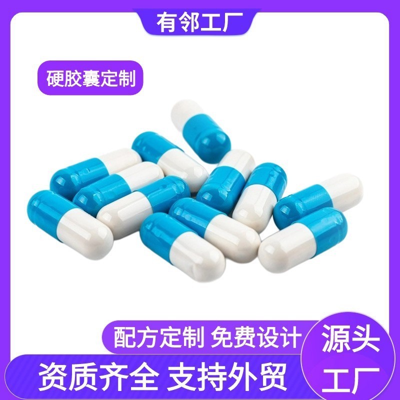 源头厂家片剂粉剂软胶囊硬胶囊液体饮跨境外贸OEM代加工可定制图2