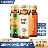 双铁特膳饮 双锌特膳饮 双钙特膳饮 源头厂家贴牌口服液定制加工