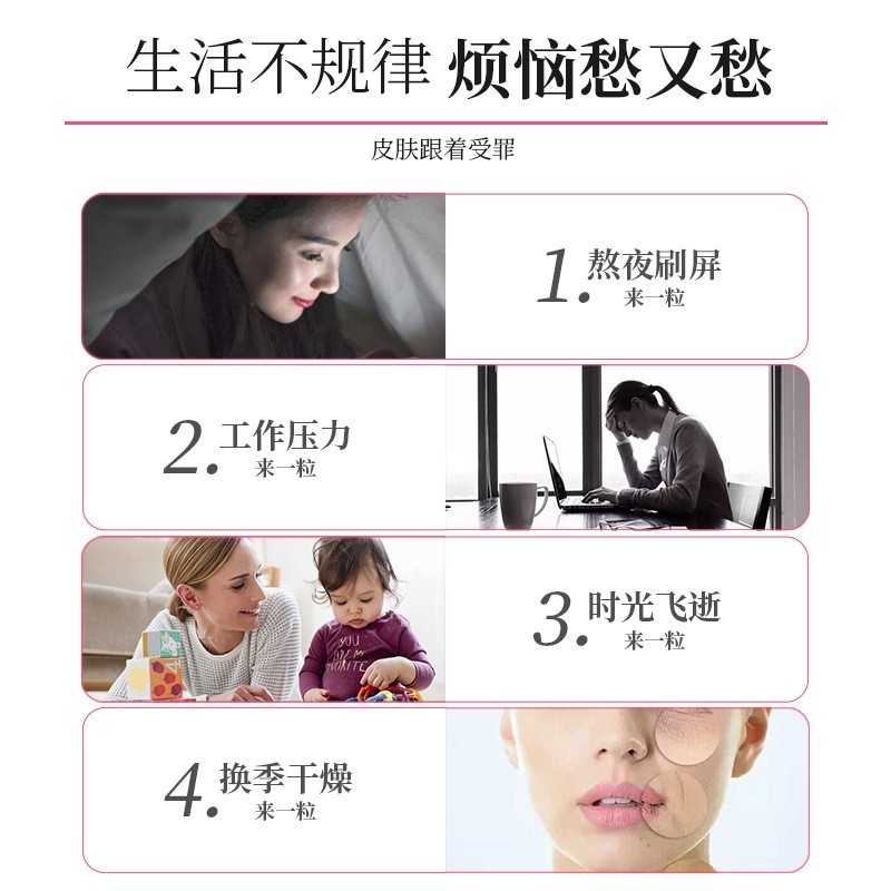 女性阿胶燕窝胶原蛋白肽压片糖果咀嚼片OEM加工定制贴牌ODM图4