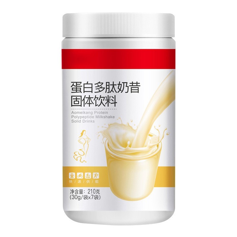 轻食膳食纤维蛋白多肽奶昔固体饮料代餐粉OEM加工定制贴牌图4