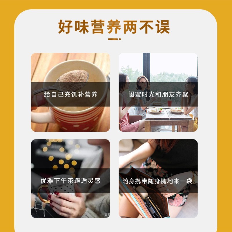 轻食膳食纤维蛋白多肽奶昔固体饮料代餐粉OEM加工定制贴牌图2